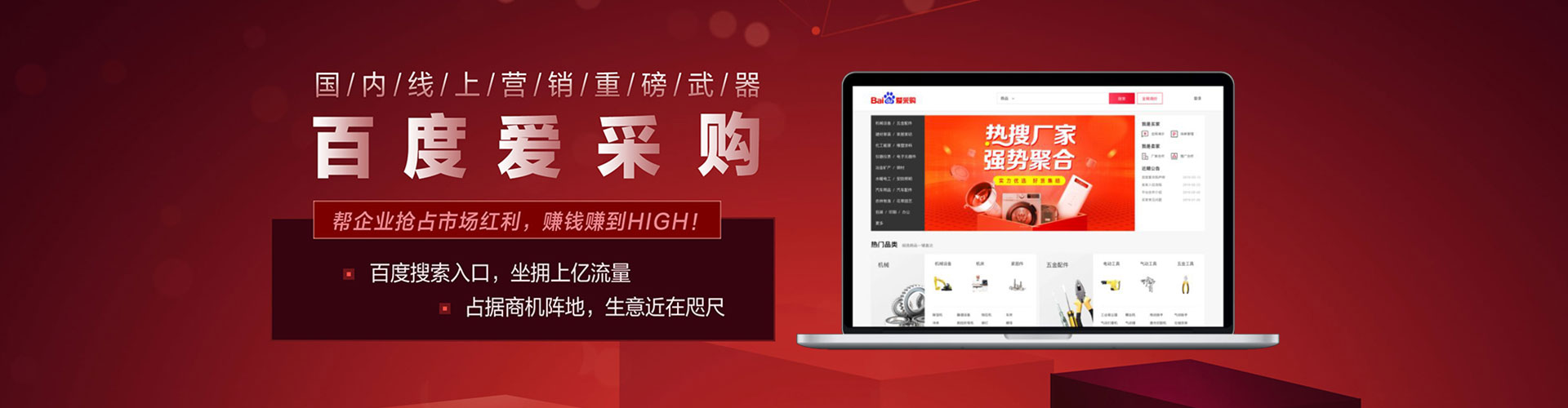 官田百度竞价排名