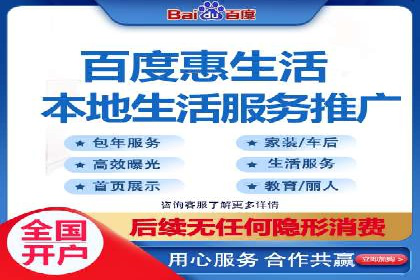 抖音信息流代理：助力企业快速提升知名度